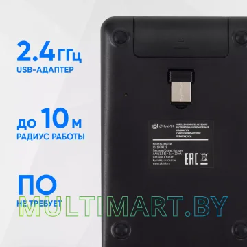 Цифровой блок Оклик K604W картинка 4